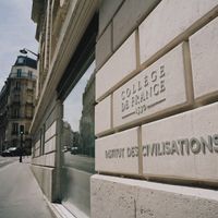 Institut des civilisations du Collège de France