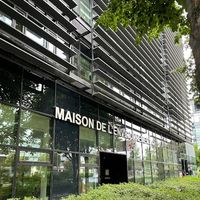 Maison de l'Environnement de la Métropole de Lyon