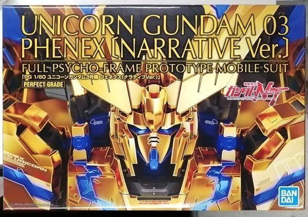 PG 1/60 ユニコーンガンダム3号機 フェネクスの参考画像
