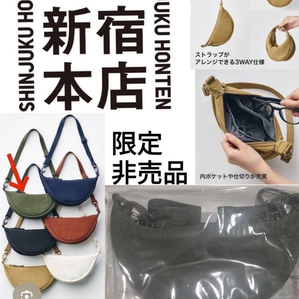 UNIQLOラウンドウルトラミニショルダーの参考画像