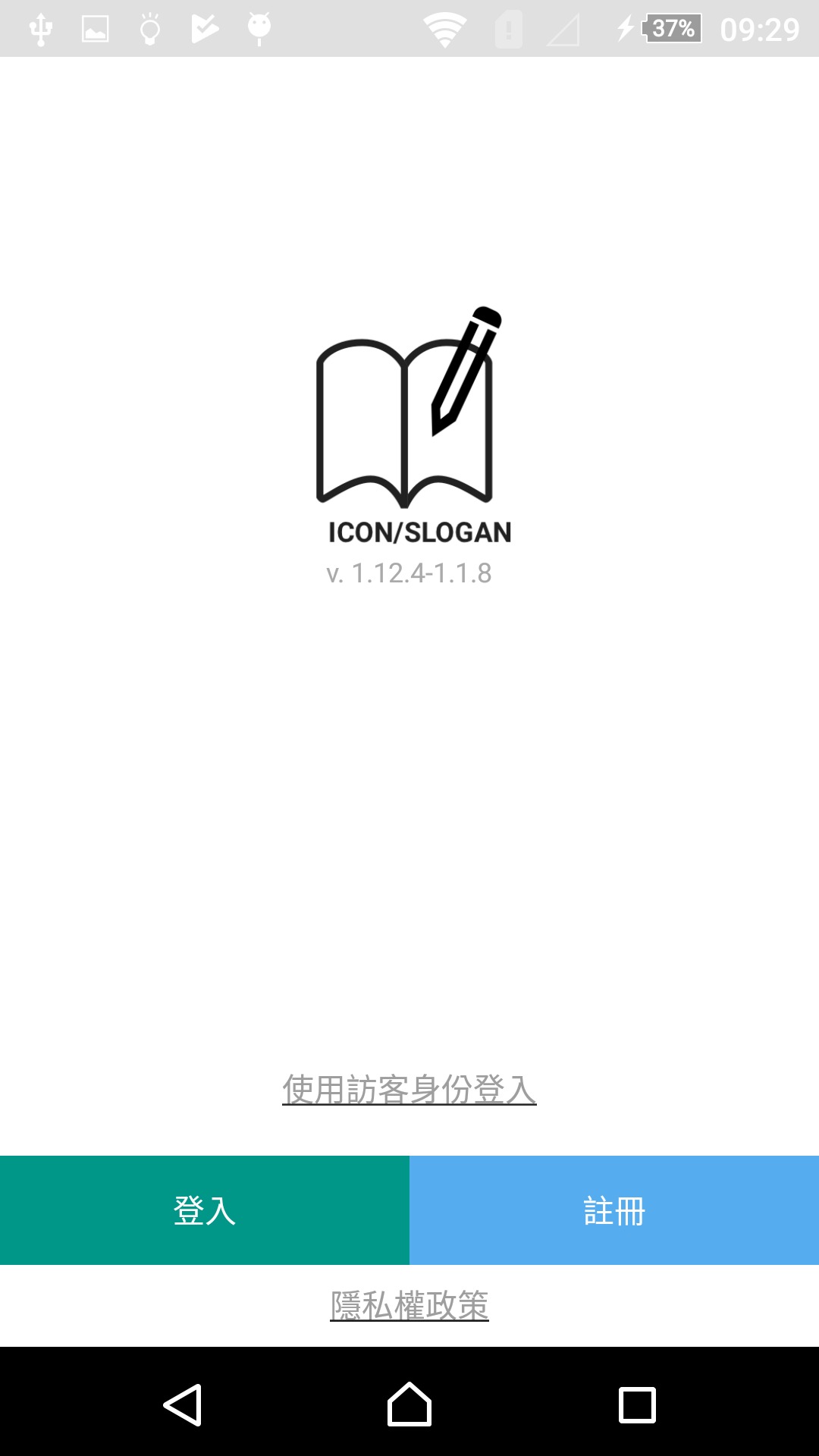 歡迎畫面-APP截圖