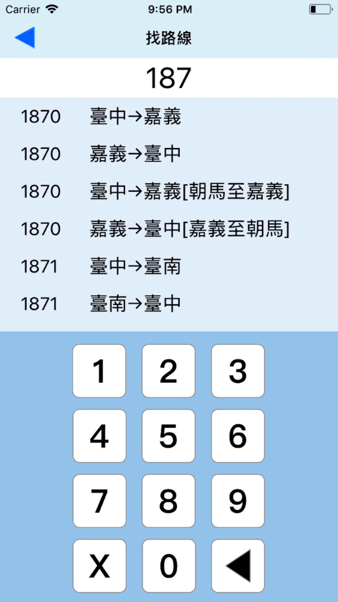 路線查詢-APP截圖