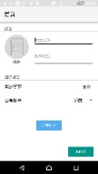 編輯故事首頁-APP截圖