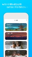 APP預覽