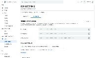 google play 應用程式簽署金鑰憑證