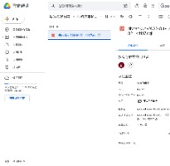 資料庫備份檔案成功上傳至 Google Drive 畫面截圖