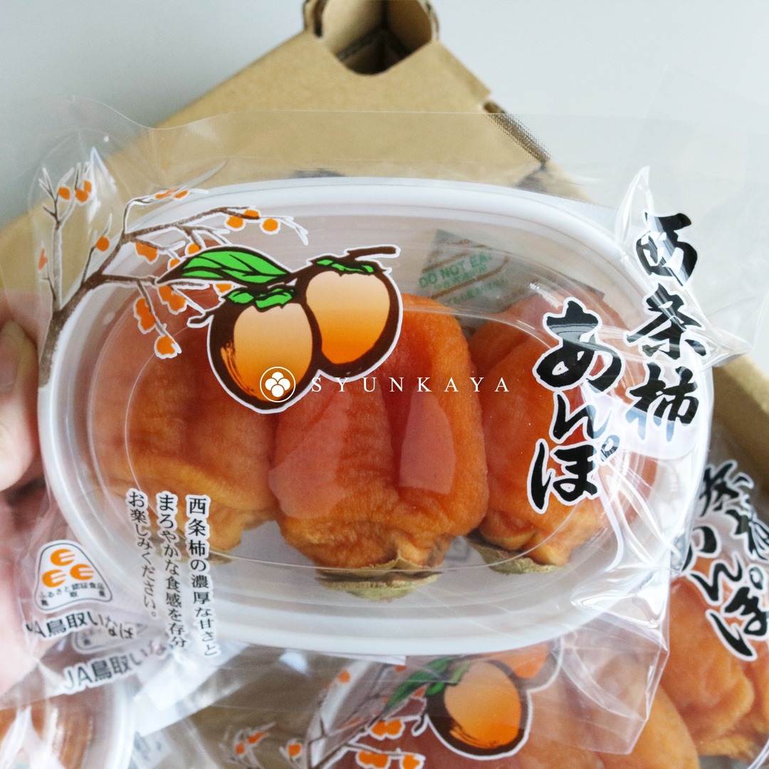 Japan Tottori Saijo Persimmon Mochi