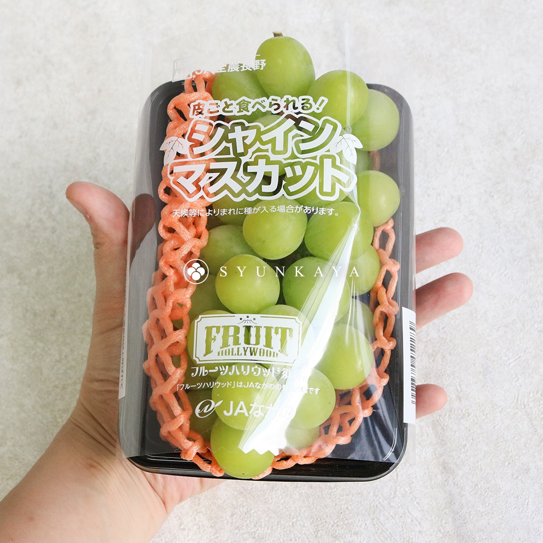 Japanese Muscat Grapes Nagano Muscat Grapes Muscat Grapes Gift Box Premium Fruit Seedless Green Grapes