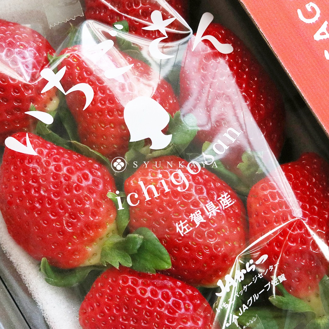 ミス佐賀いちご
