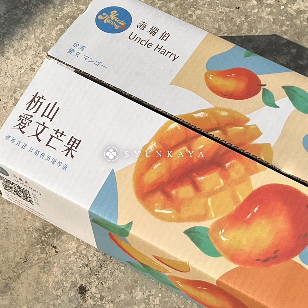 芒果 愛文芒果