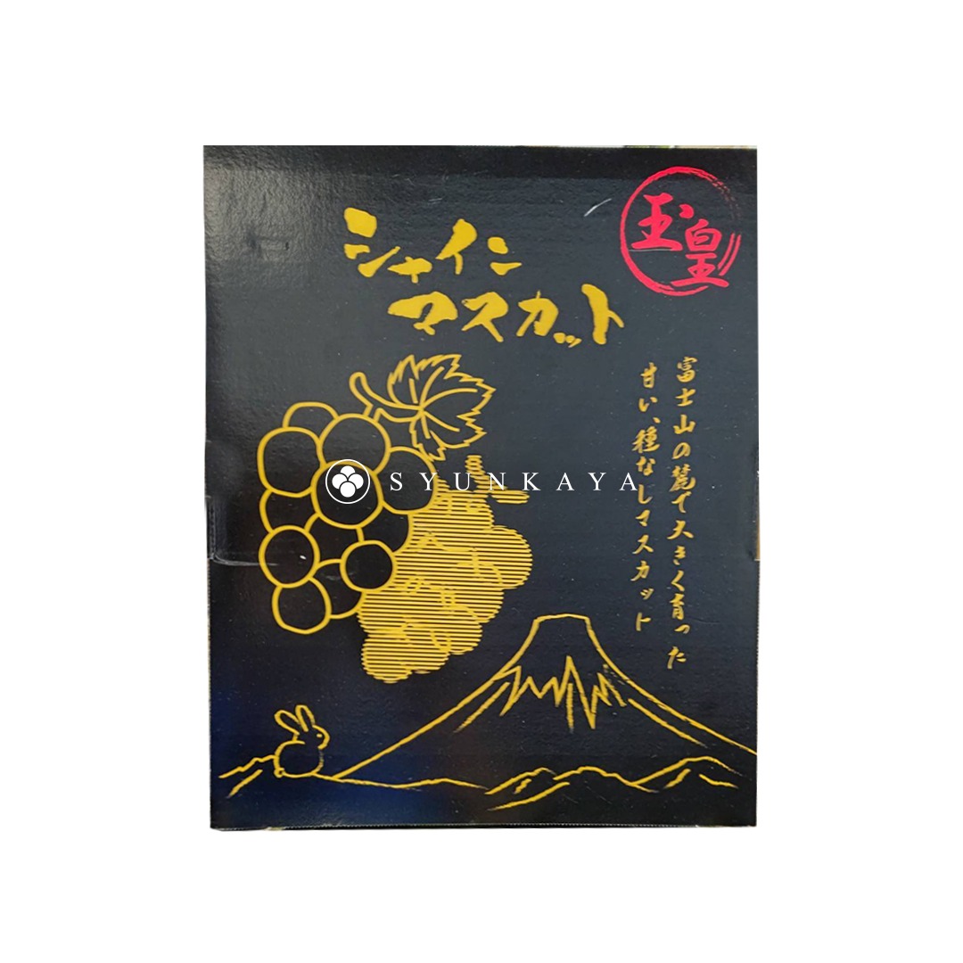 山梨マスカット 日本のマスカットギフトボックス