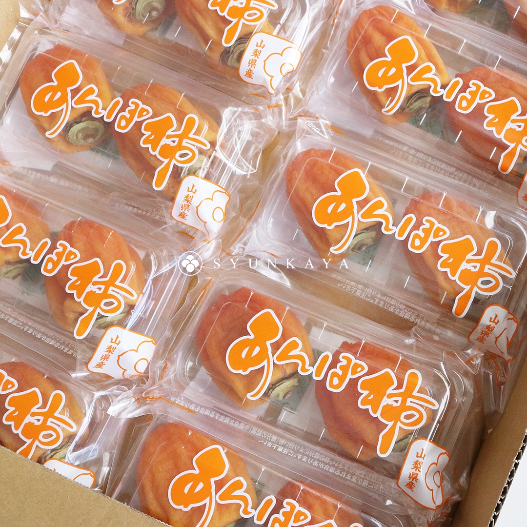 Yamanashi Koshu persimmon rice cake