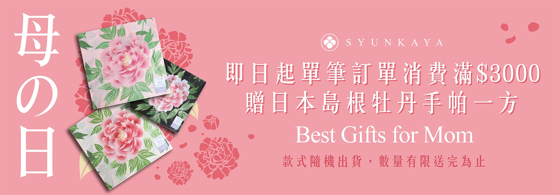 Mother's Day Gift Fruit Gift Box Xuguowu