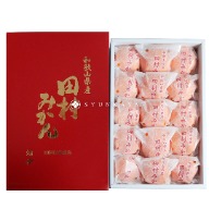 Satsuma mandarin orange fruit gift box souvenir 