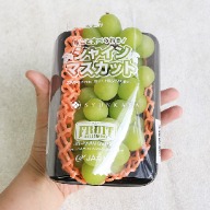 Japanese Muscat Grapes Nagano Muscat Grapes Muscat Grapes Gift Box Premium Fruit Seedless Green Grapes