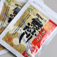 Tottori bonito powder stock powder bonito stock