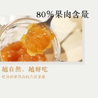 80%果醬 果肉 天然 無添加 