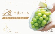 Grape contract farming Japan Muscat Grape Mid-Autumn Gift Box Kai Pearl Muscat Grape Japan&#39;s top fruit fruit gift box corporate gift recommendation