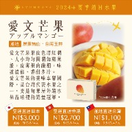 Send mangoes to Japan Send fruits to Japan Sell Japanese fruits Taiwanese fruits to Japan Send to Japanese friends Lobster Mango Mango Mango マンゴー Recommended gifts