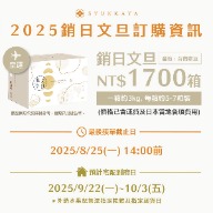 銷日文旦  文旦寄送日本 台南麻豆文旦 文旦禮盒