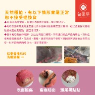 Sweet potato shipping precautions