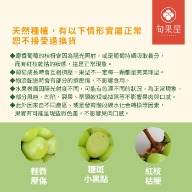 麝香葡萄出貨注意事項