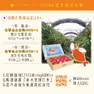 Send mangoes to Japan Send fruits to Japan Sell Japanese fruits Taiwanese fruits Send to Japan Send lobster mango Mango mango マンゴー
