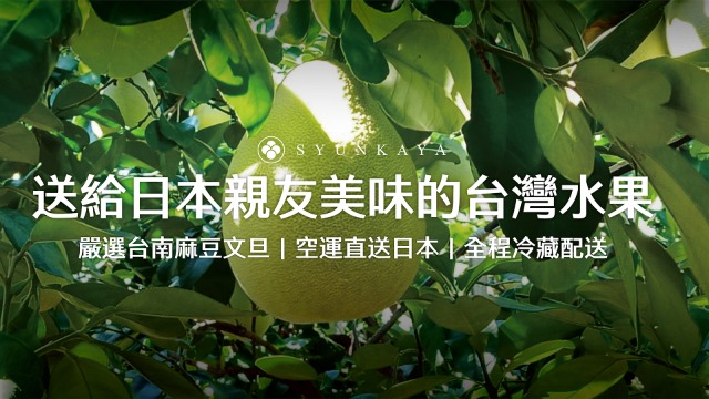 product info