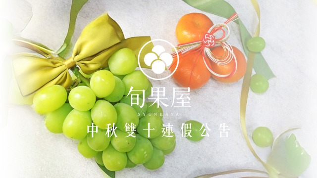 product info