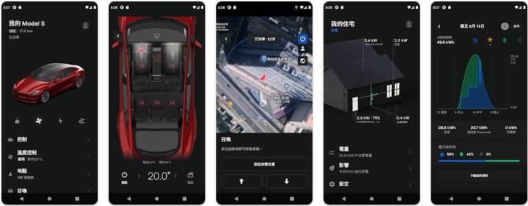 Tesla On Google Play