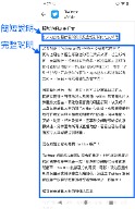 應用程式資訊顯示區域-說明