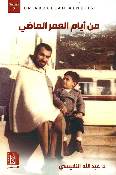 Cover of From the Days of a Past Lifetime