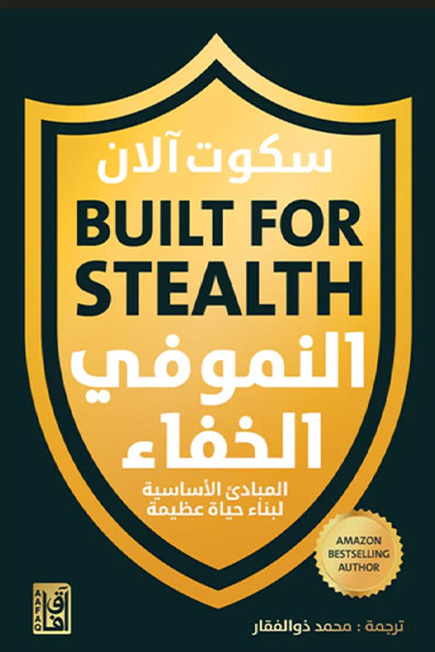 Cover of Growth in Secret
