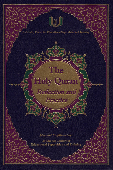 Cover of The Quran Reflection and Action English