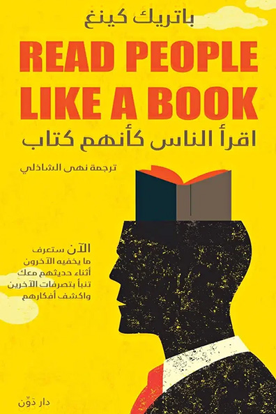 Cover of Read People Like a Book