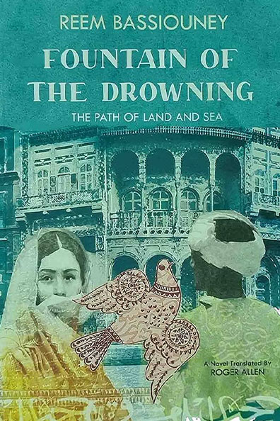 Cover of Fountain of the Drowning : The Path of Land and Sea