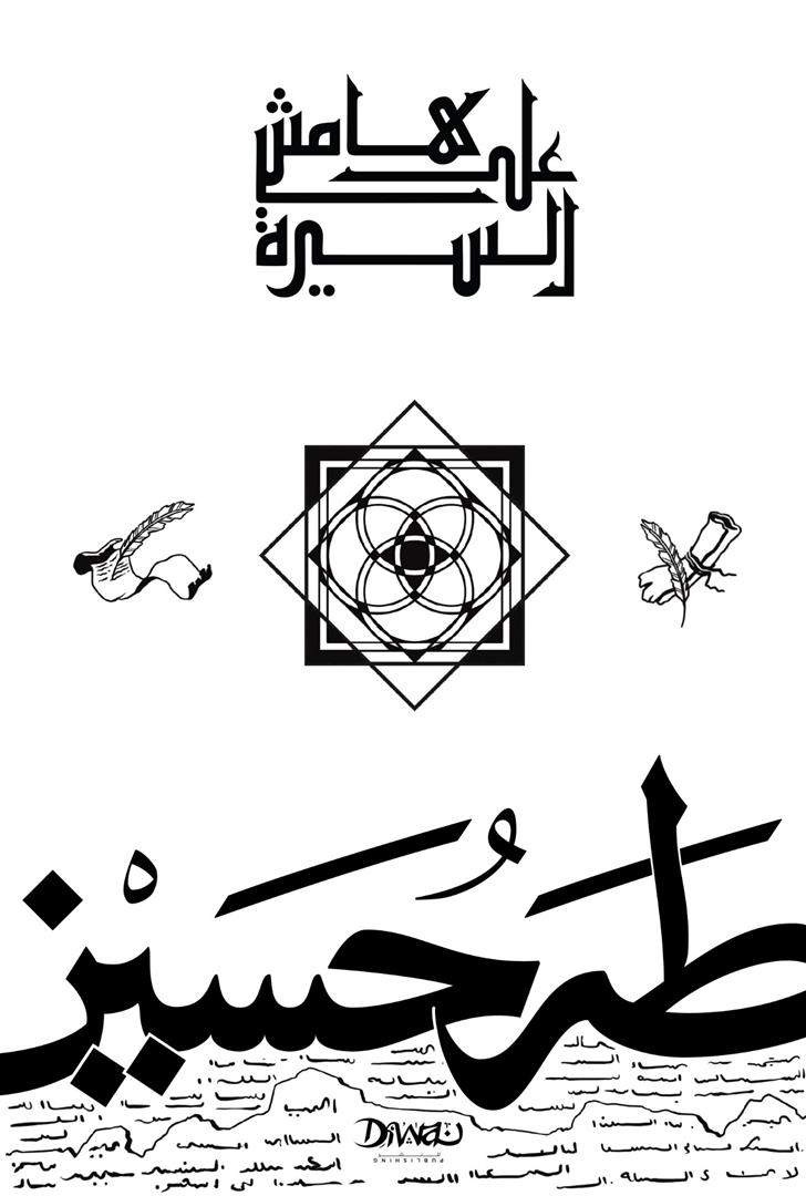 Cover of On the Margin of the Biography