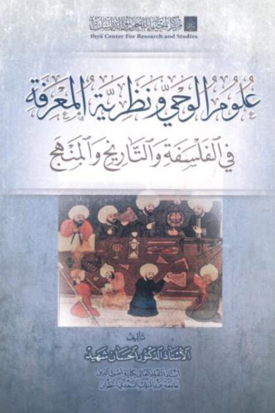 Cover of Revelation Sciences and Epistemology in Philosophy, History, and Methodology