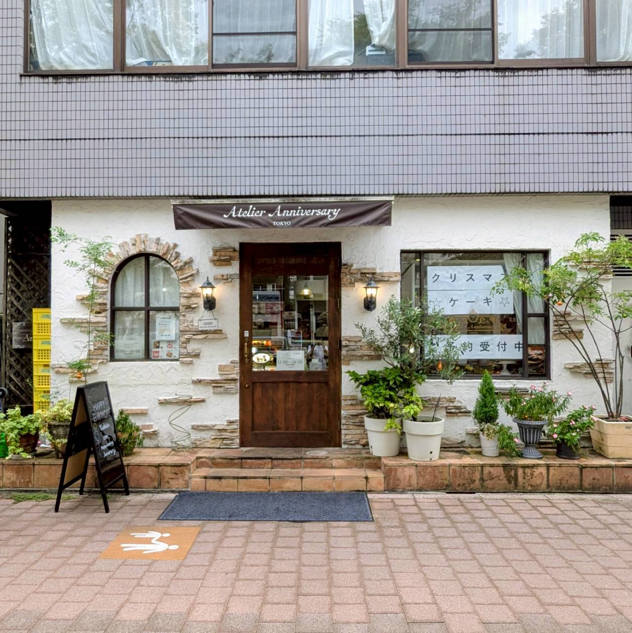 Atelier Anniversary 早稲田店