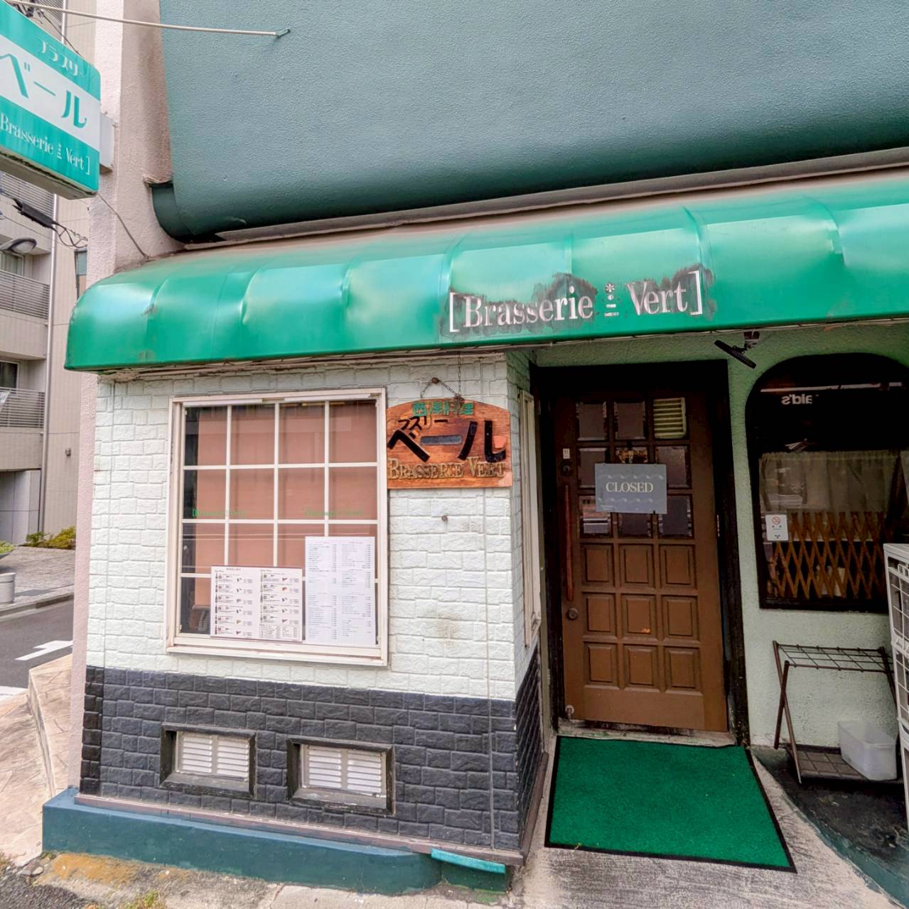 ブラスリー ベール