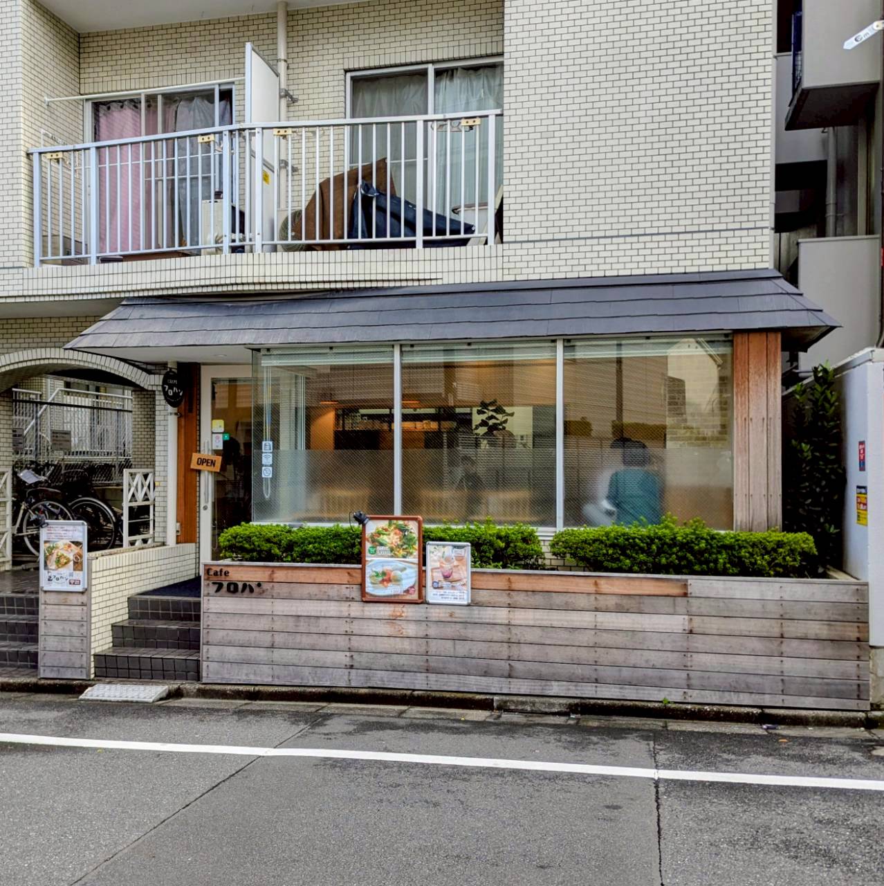 カフェフロハン