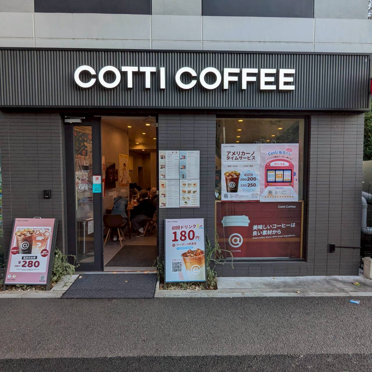 Cotti Coffee 早稲田戸山キャンパス店