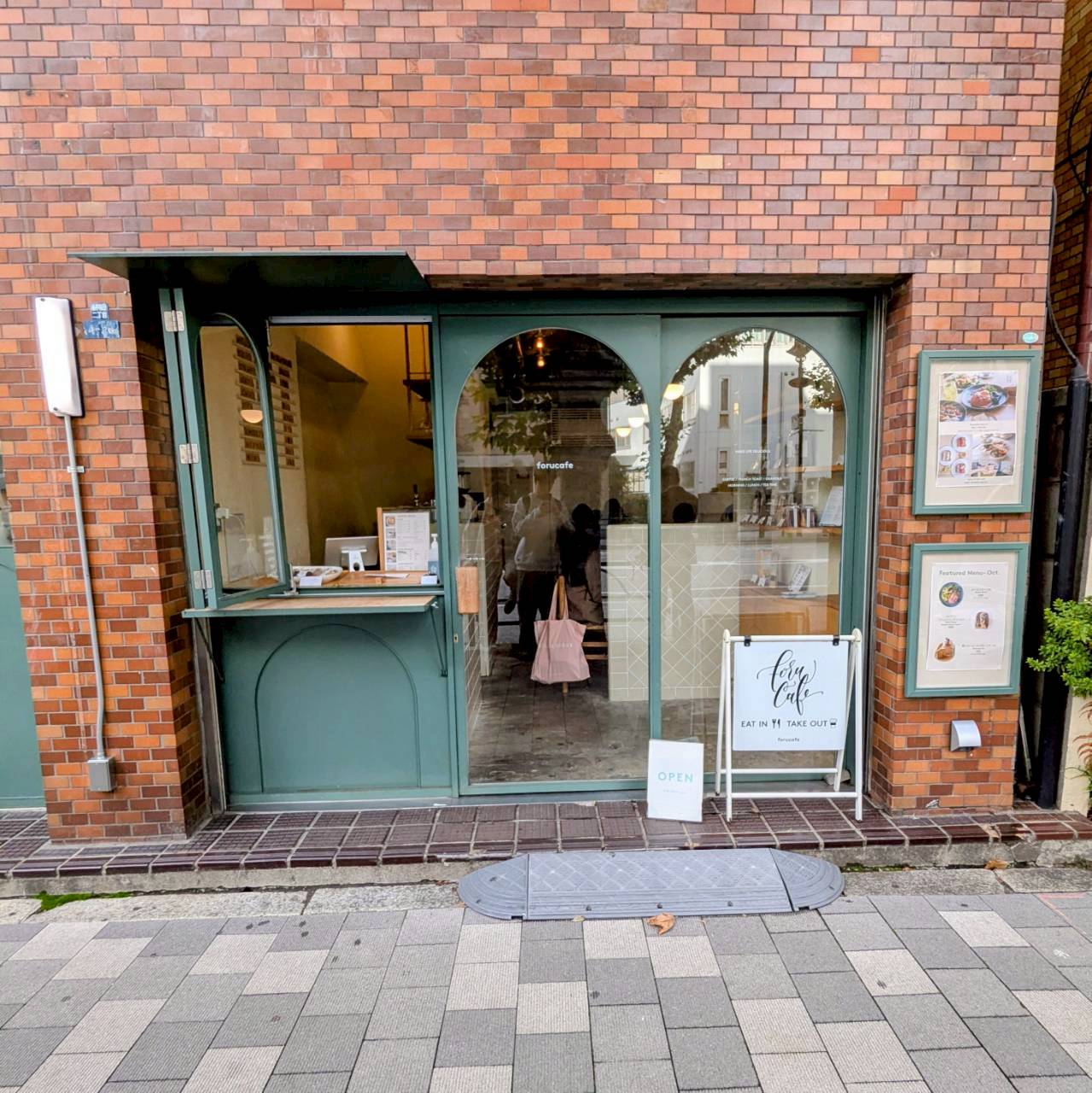 forucafe本店 (フォルカフェ)