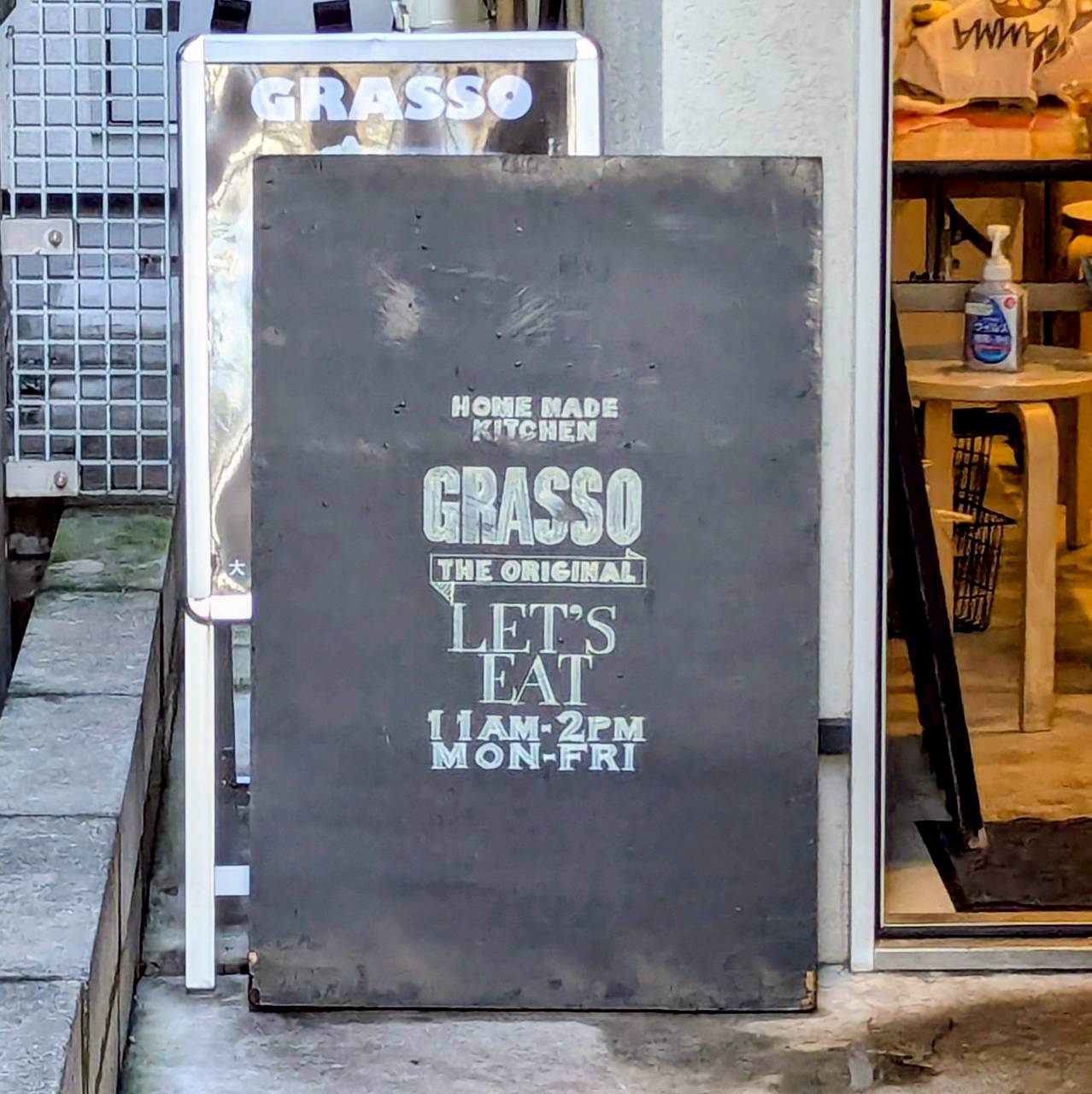 キッチン グラッソ