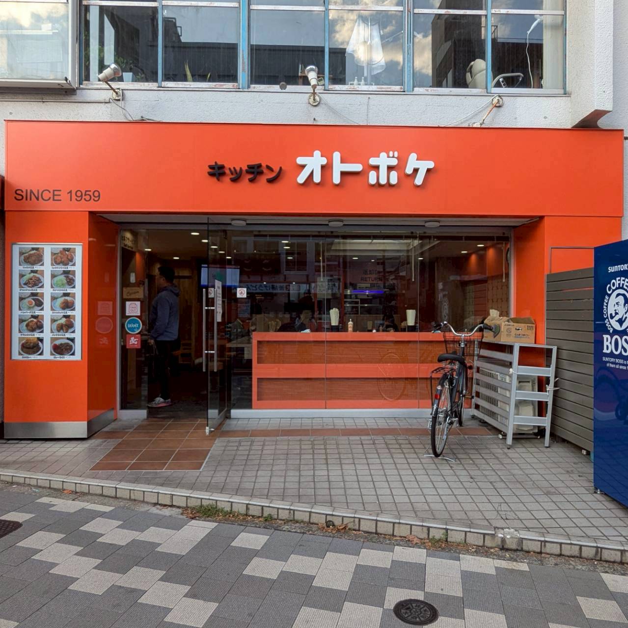 キッチンオトボケ