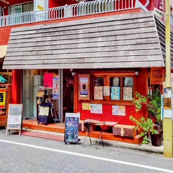 こはぜ珈琲 早稲田店