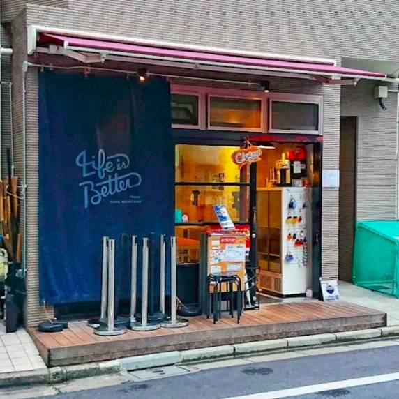 Life is Better… from Yume Wo Katare