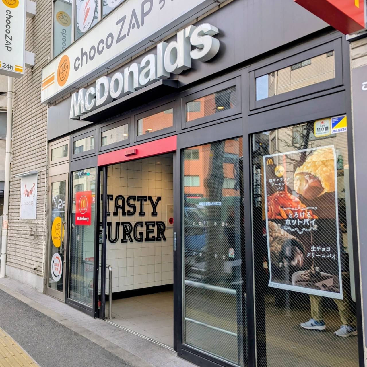 マクドナルド 早稲田駅前ANNEX店