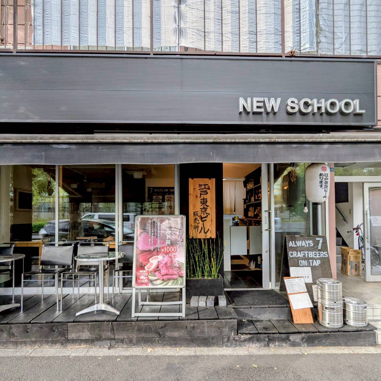 New School 7Tap Craft Beer