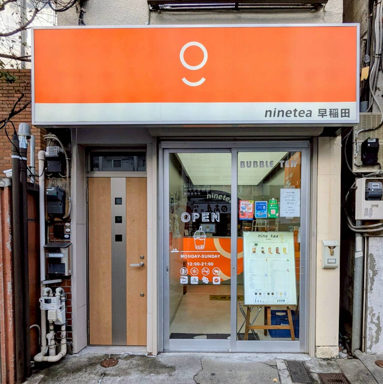ナインティー（九茶）早稲田店